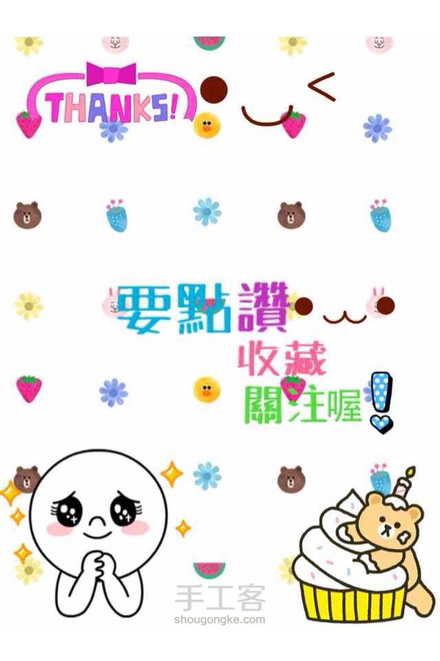 2针龙鳞手环 橡皮筋编织教程 第16步
