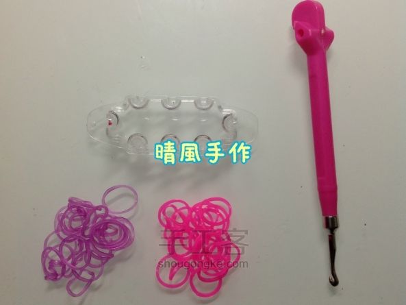 2针龙鳞手环 橡皮筋编织教程 第2步