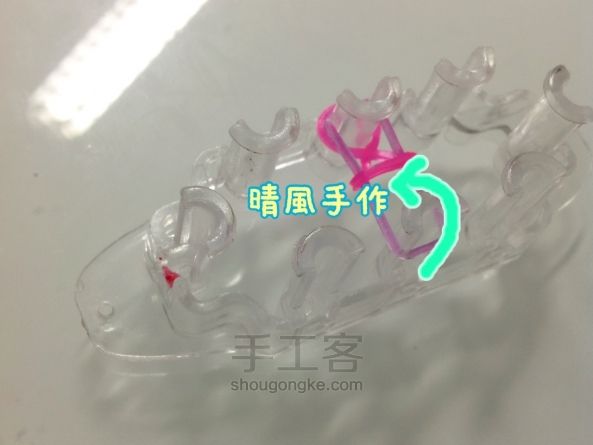 2针龙鳞手环 橡皮筋编织教程 第5步