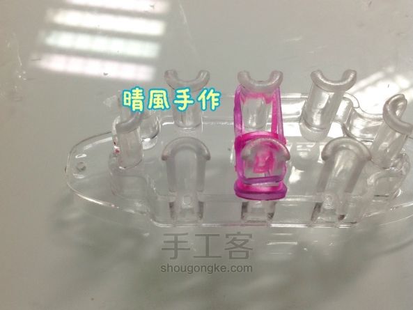 2针龙鳞手环 橡皮筋编织教程 第7步