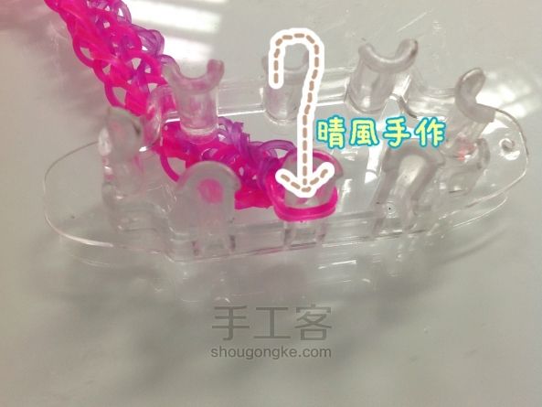 2针龙鳞手环 橡皮筋编织教程 第12步