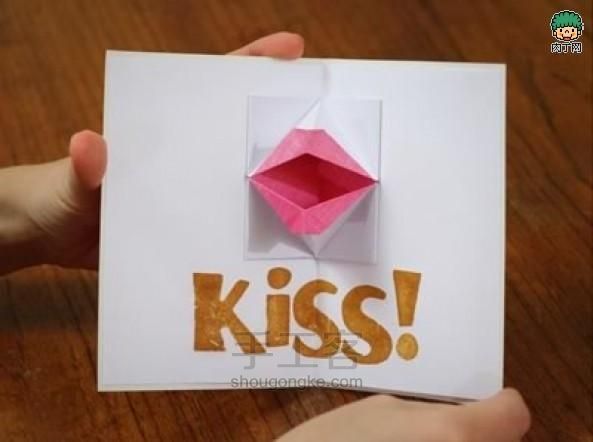 【转载】快献上你的“吻”手工贺卡折纸教程 第16步