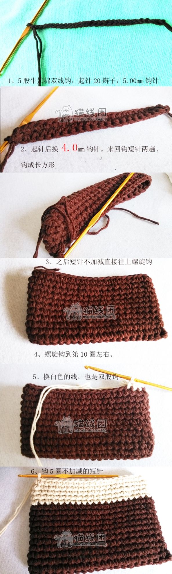 ins相机包包钩织图片教程 第1步