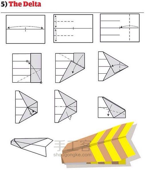 各种有趣的折纸飞机方法 第5步