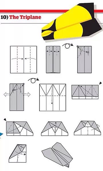 各种有趣的折纸飞机方法 第10步
