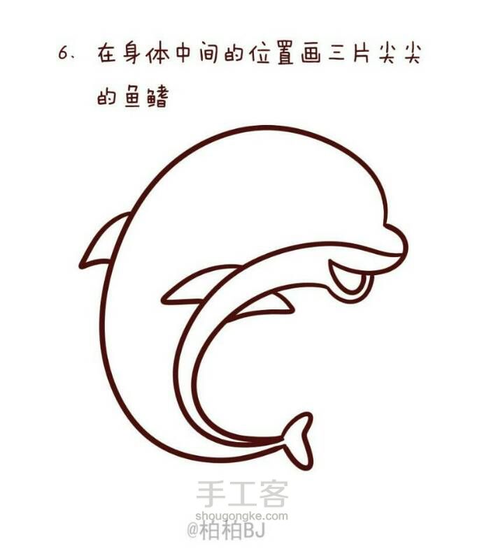 【转载】八步画出萌萌哒海豚🐬 第6步