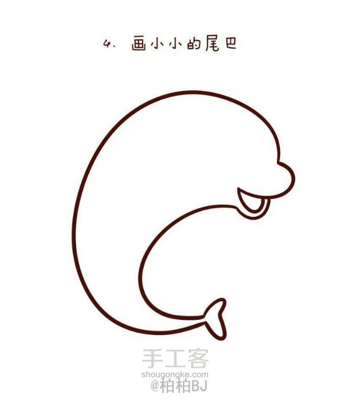 【转载】八步画出萌萌哒海豚🐬 第4步