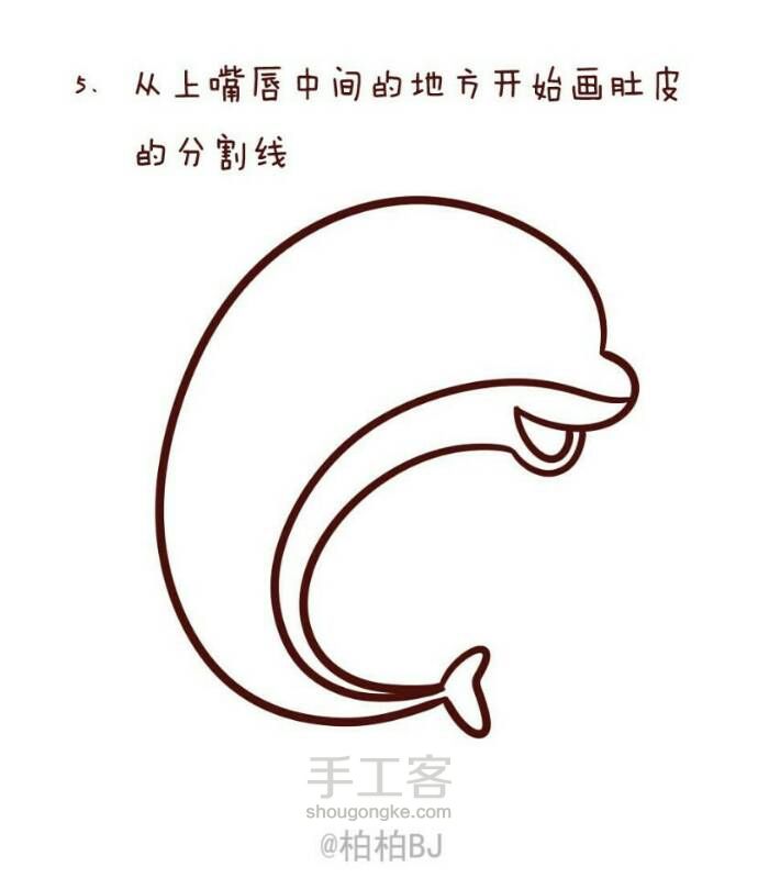 【转载】八步画出萌萌哒海豚🐬 第5步