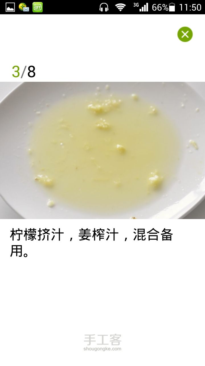 【转载】自制美味的鸡米花 第4步