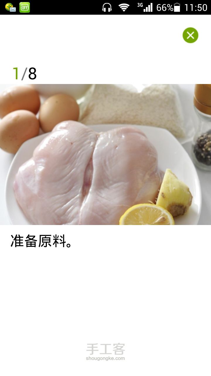 【转载】自制美味的鸡米花 第2步
