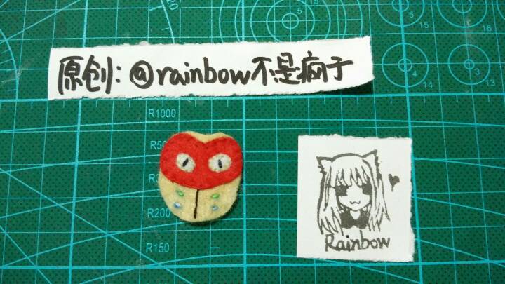 大圣归来同款布偶——Rainbow作品 第2步