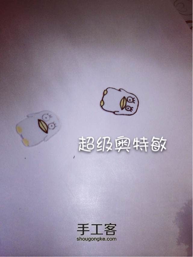 原创DIY卡通热缩片耳钉教程（成品可购） 第3步