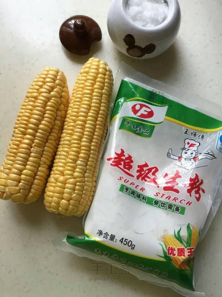 玉米好东西 第1步