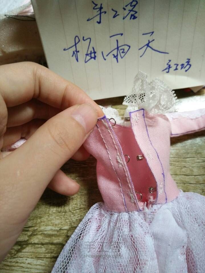 【娃衣】美美哒的长裙 第24步
