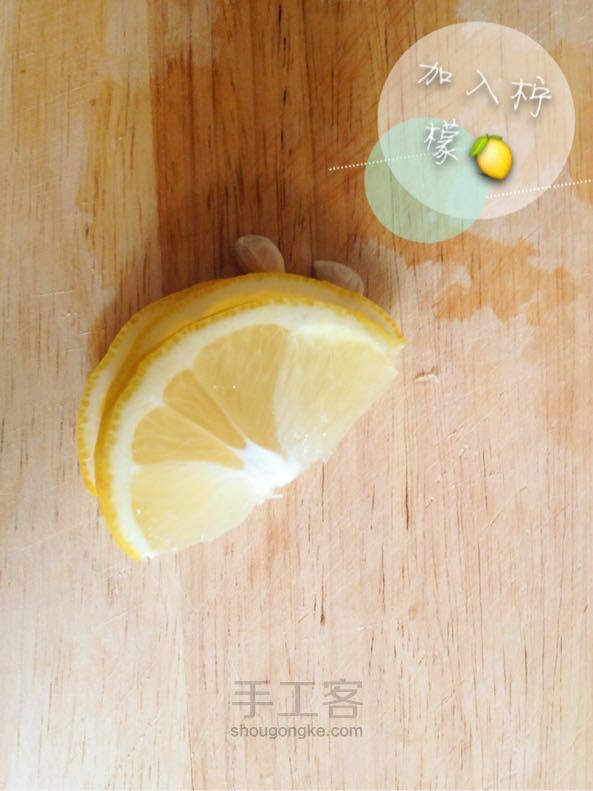 【清凉夏日】柠檬西瓜水🍋 第1步