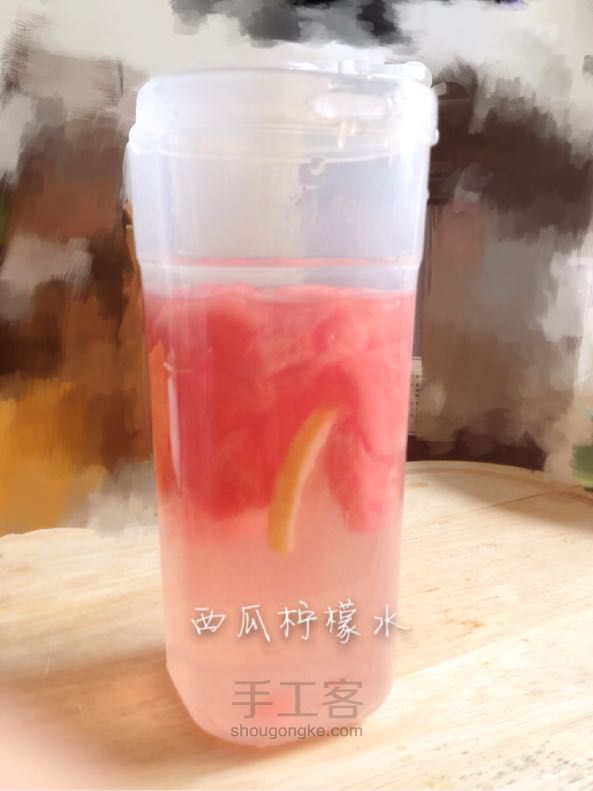 【清凉夏日】柠檬西瓜水🍋 第4步