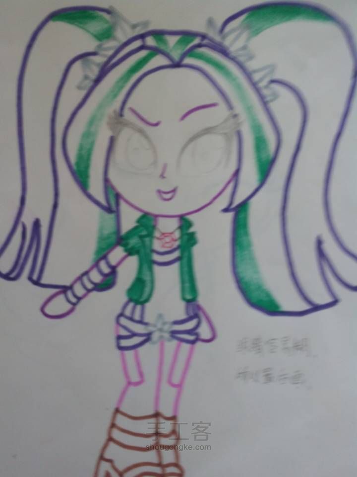 小马🐎国女孩之塞壬Aria Baze 第3步