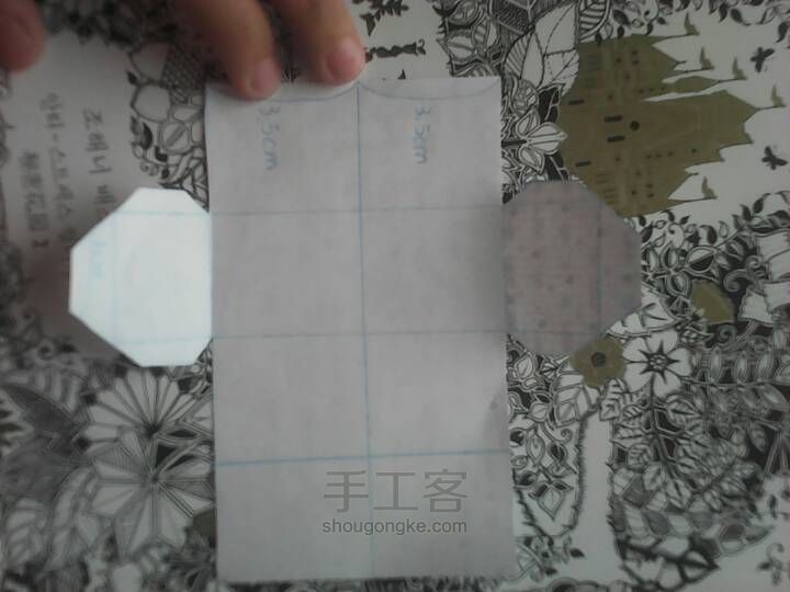 萌萌哒手工盒子，抽屉 第8步