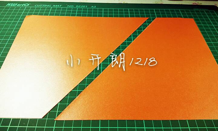 蝴蝶纸雕 『橙』 第4步