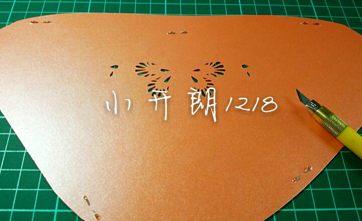 蝴蝶纸雕 『橙』 第7步