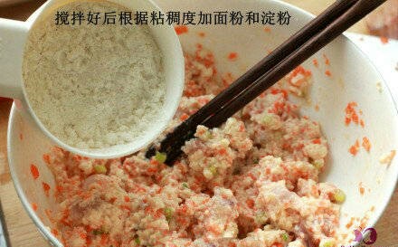 【转载】虾仁豆腐饼 第2步