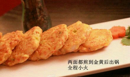 【转载】虾仁豆腐饼 第5步