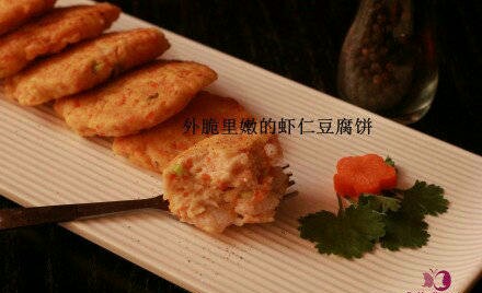 【转载】虾仁豆腐饼 第6步