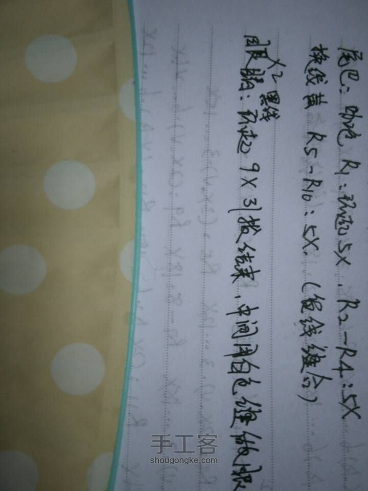 萌萌鹿 第13步