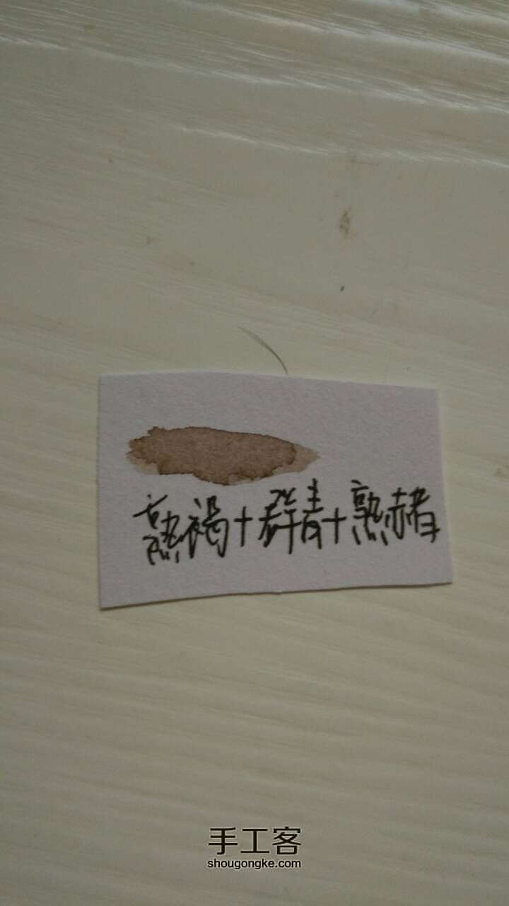 松鼠～画的最噪心的一副 第25步