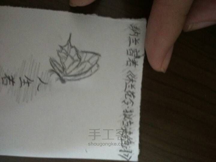 存句卡的唯美黑白手绘 第6步