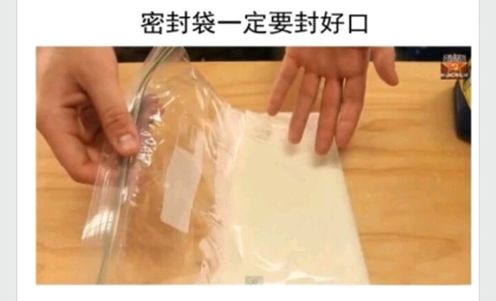 不用冰箱的快速冰激凌 第3步