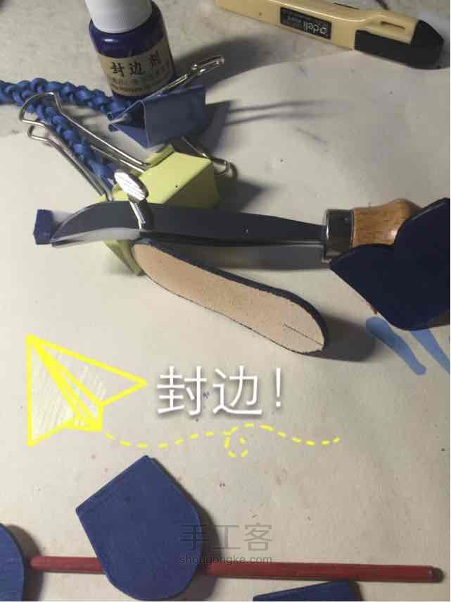 便携小手袋 第14步