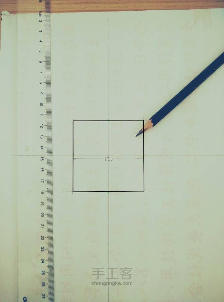 纸作吃货型收纳零钱袋 第5步