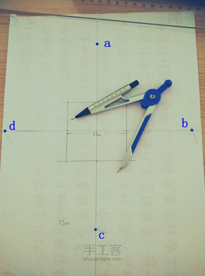 纸作吃货型收纳零钱袋 第7步