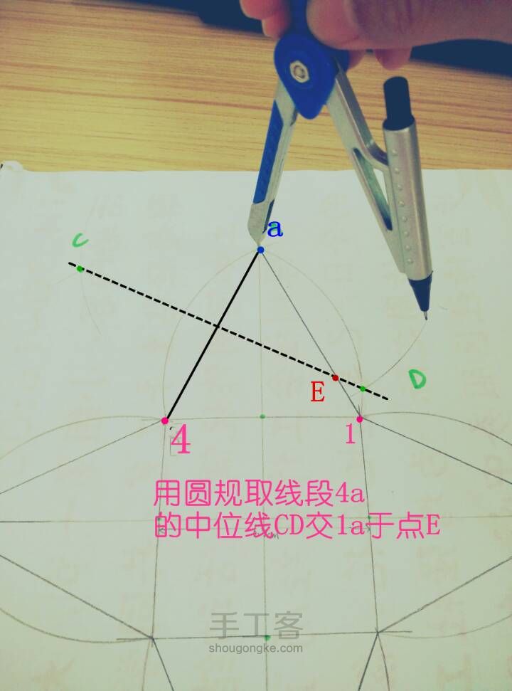 纸作吃货型收纳零钱袋 第9步