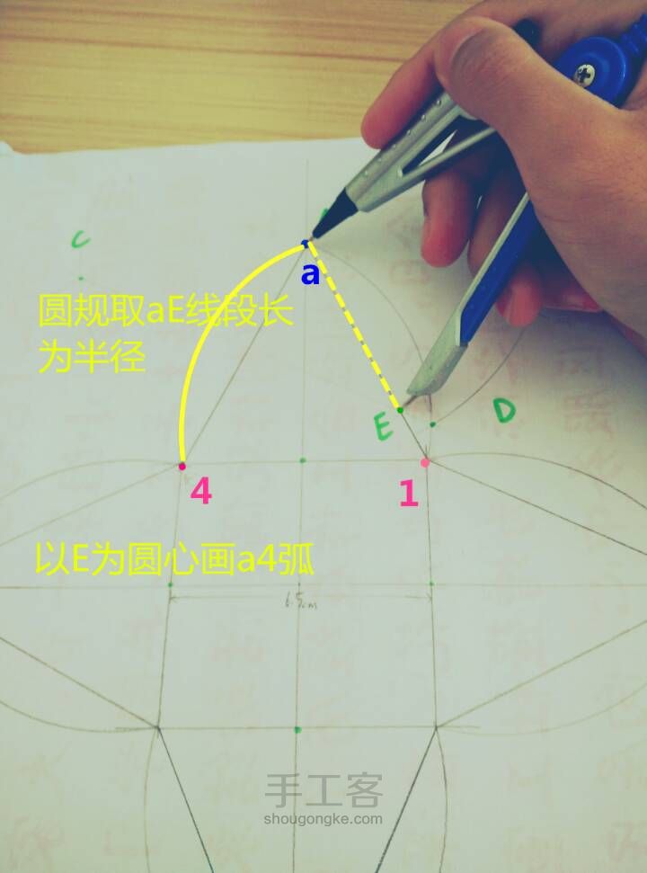 纸作吃货型收纳零钱袋 第10步