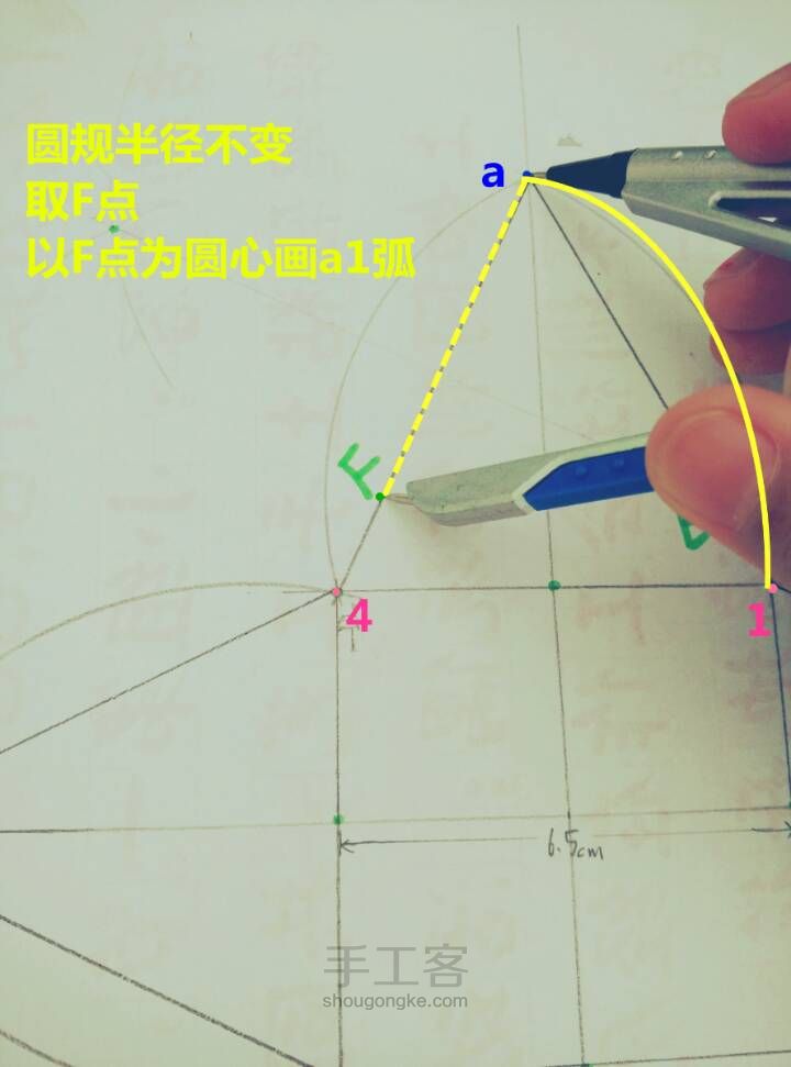 纸作吃货型收纳零钱袋 第11步