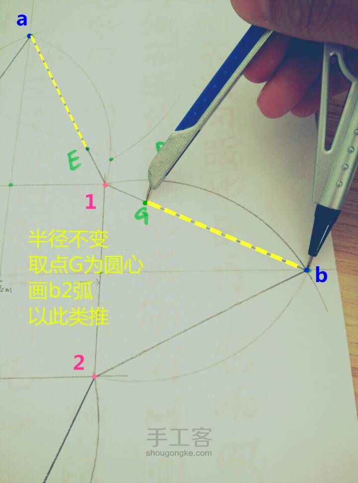 纸作吃货型收纳零钱袋 第12步