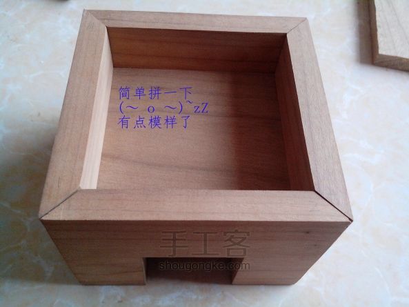 【幌子】楠木机关小盒子 第16步