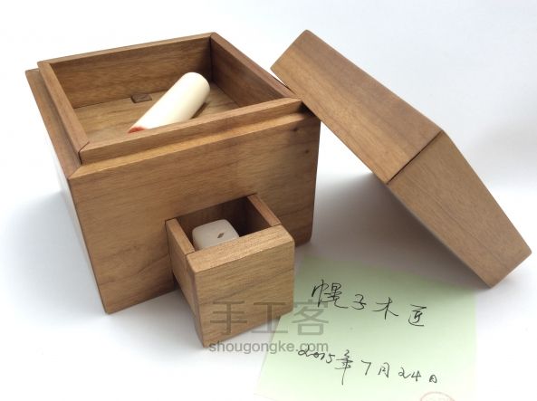 【幌子】楠木机关小盒子 第1步
