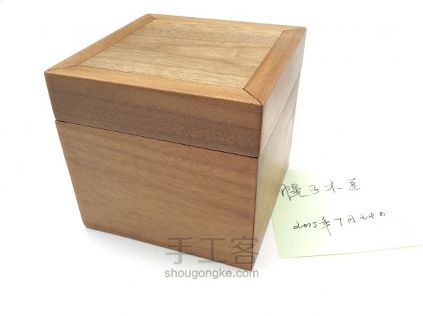 【幌子】楠木机关小盒子 第2步