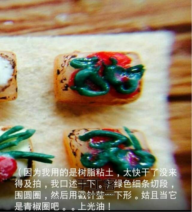 🍳吃货的幸福早餐🍞 第16步