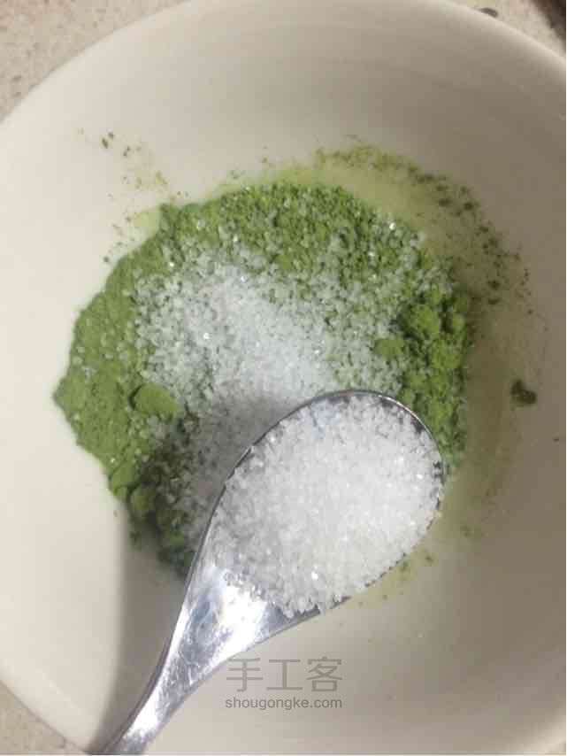 抹茶盐 第5步