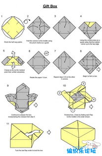 各种盒子折法（来源网络） 第4步
