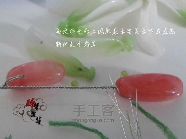 【教程】简单易做的玉簪花小教程~ 第8步