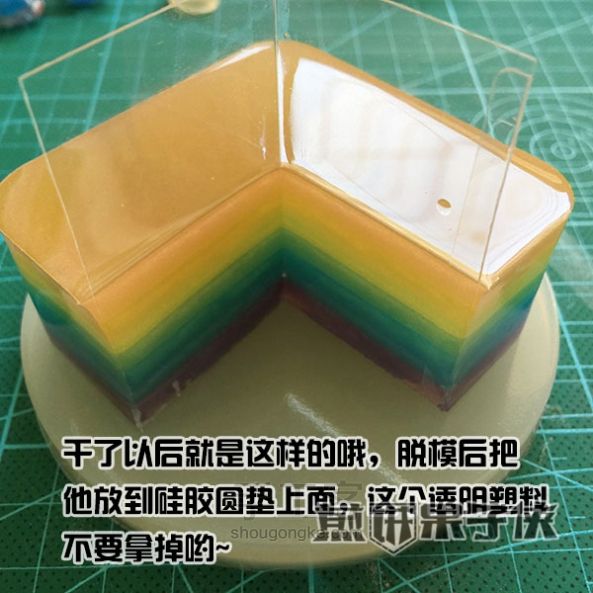 樱花彩虹蛋糕滴胶教程 第24步