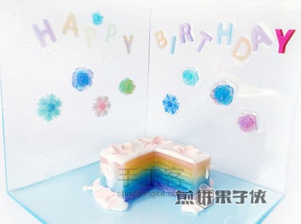 樱花彩虹蛋糕滴胶教程 第38步