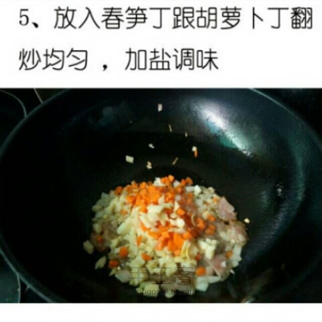 『转载』蛋包饭 第5步