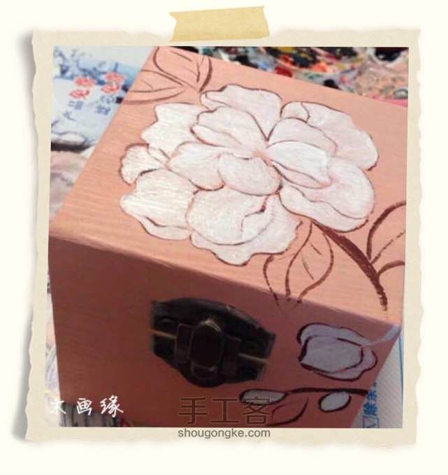 【一木画缘】零基础手绘一个美丽的大花木盒 第3步