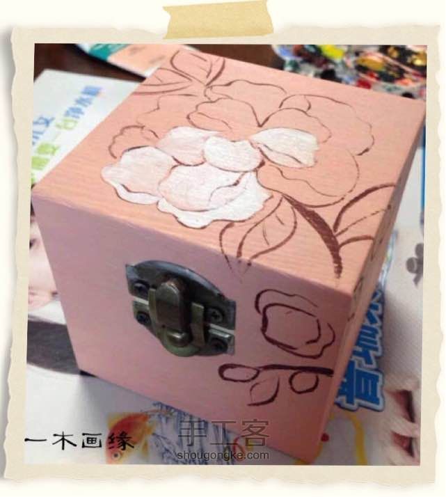 【一木画缘】零基础手绘一个美丽的大花木盒 第2步